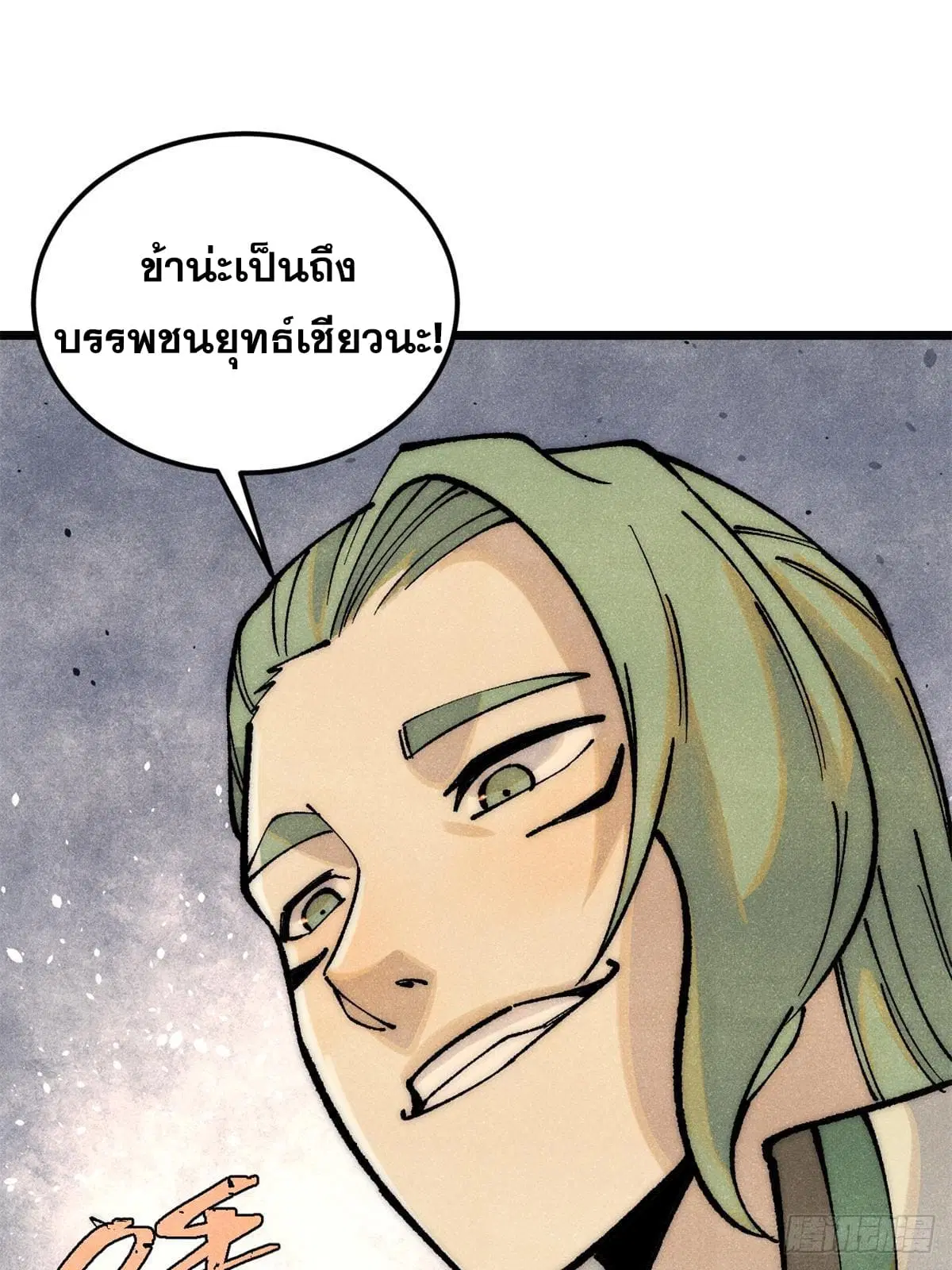 หน้า 24 จาก 82