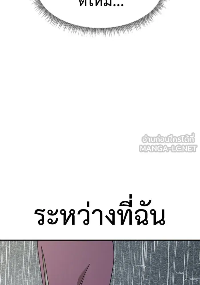 หน้า 66 จาก 190