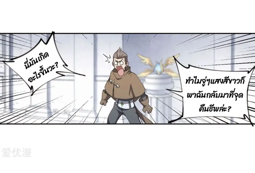 หน้า 20 จาก 64