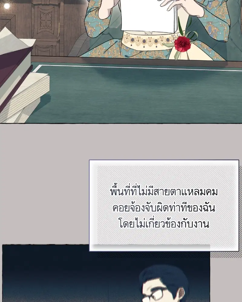 หน้า 53 จาก 107