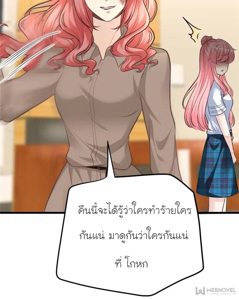 หน้า 34 จาก 84