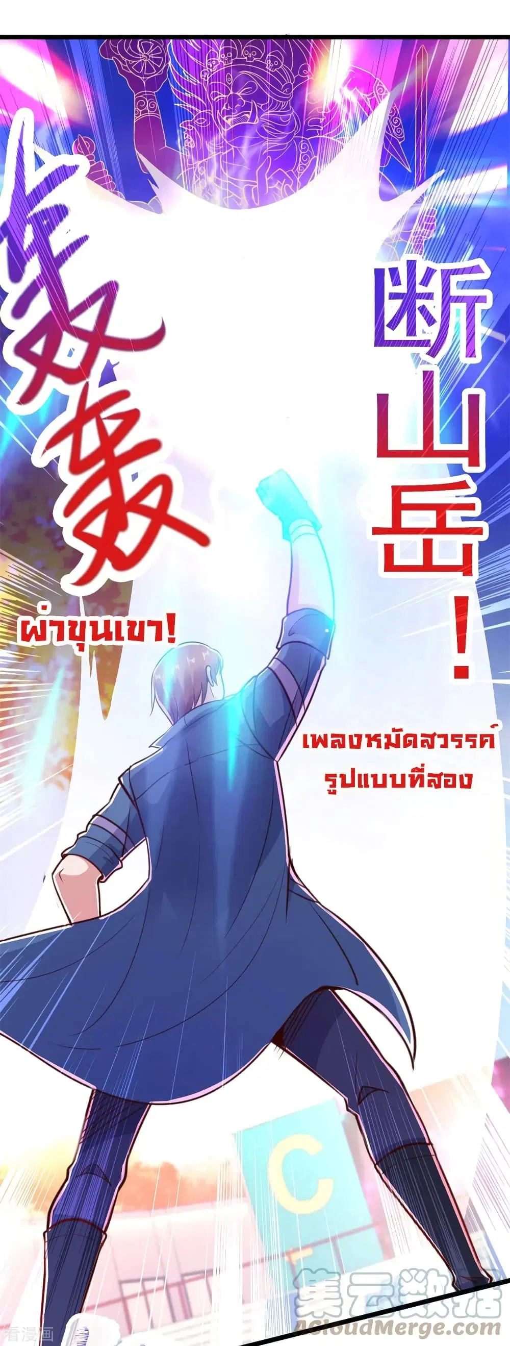 หน้า 18 จาก 30