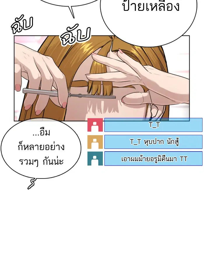 หน้า 160 จาก 177