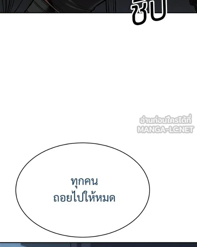 หน้า 182 จาก 242