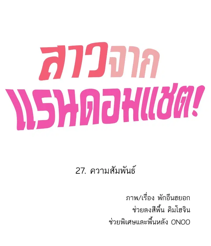 หน้า 7 จาก 89