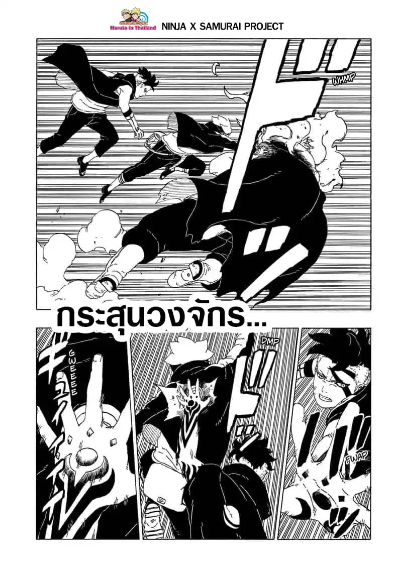 หน้า 29 จาก 43