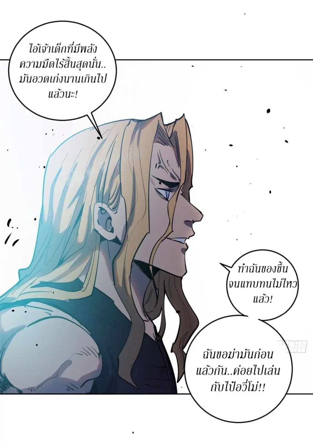 หน้า 27 จาก 32