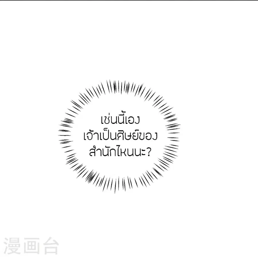 หน้า 67 จาก 69