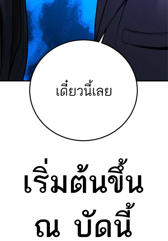 หน้า 246 จาก 248