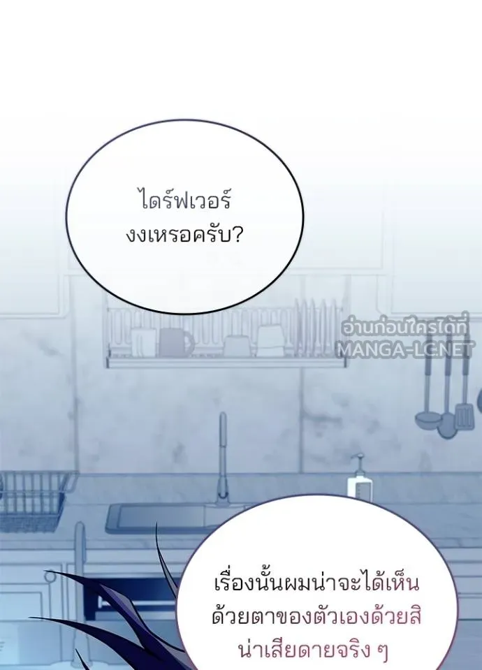 หน้า 68 จาก 146