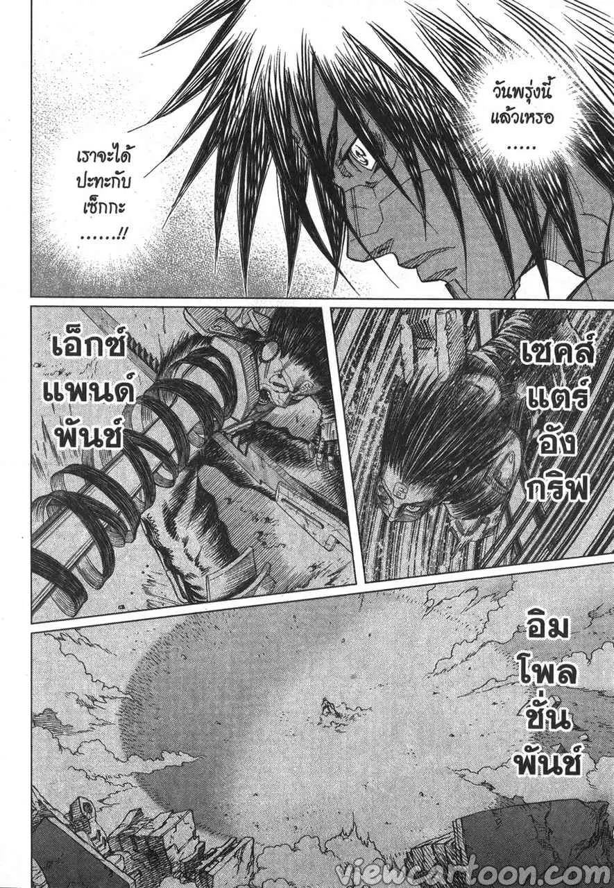 หน้า 8 จาก 31