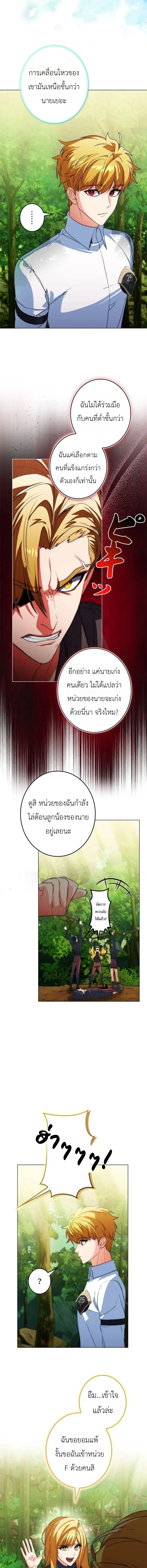 หน้า 19 จาก 22