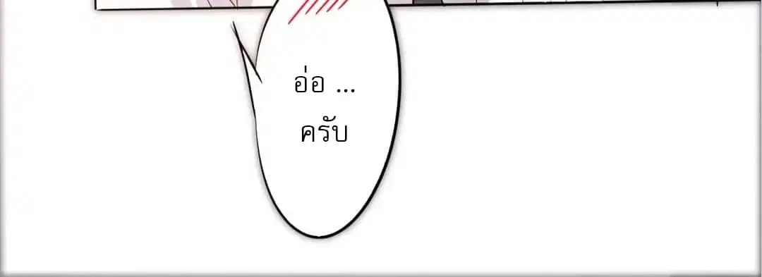 หน้า 73 จาก 172