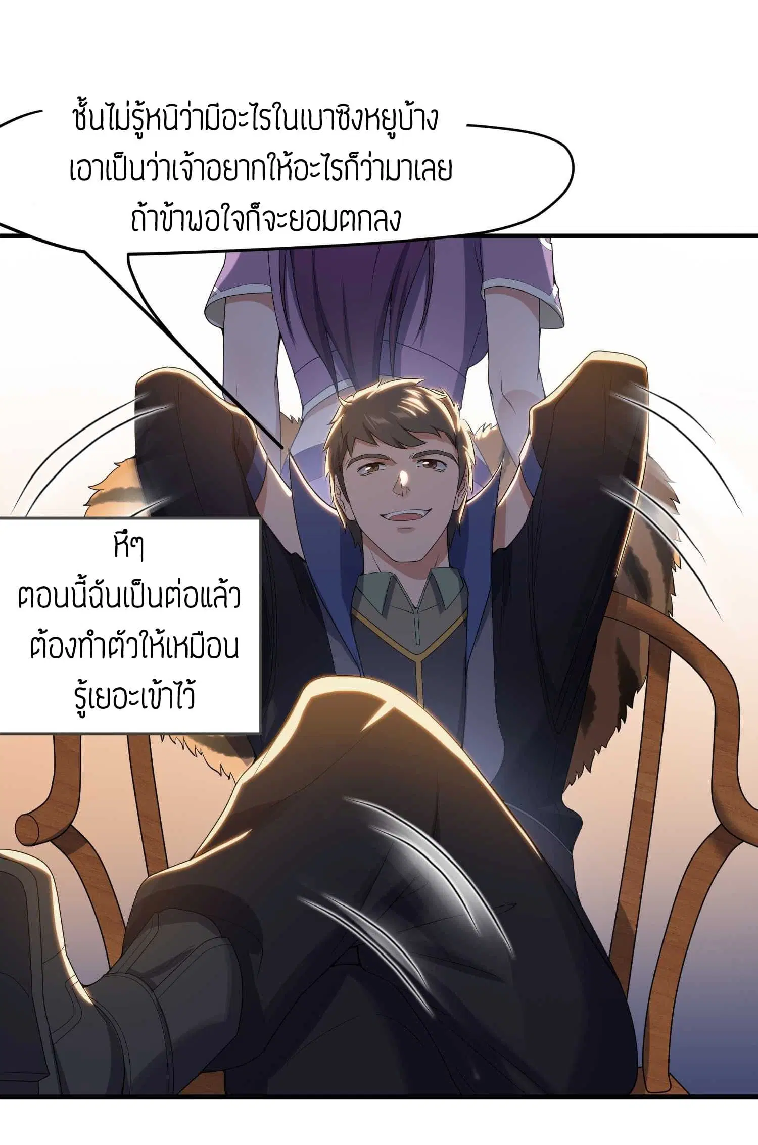 หน้า 19 จาก 22