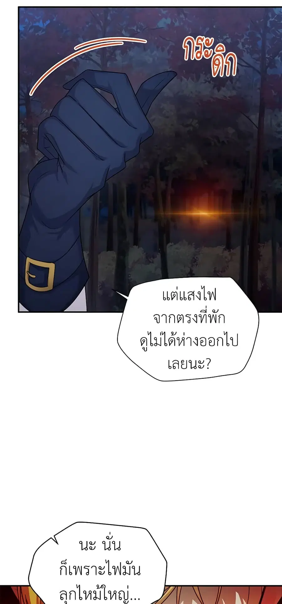 หน้า 22 จาก 51