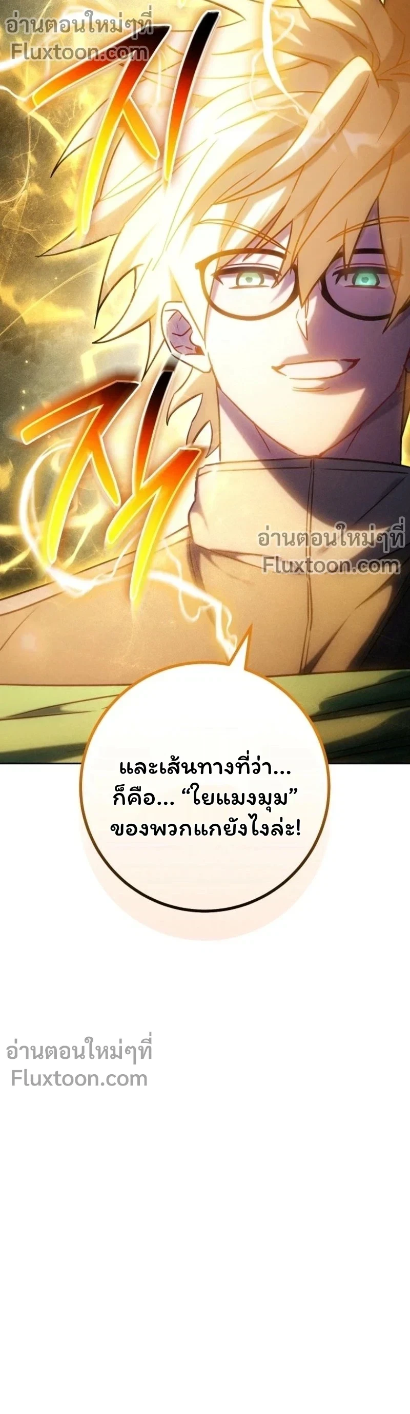 หน้า 16 จาก 16