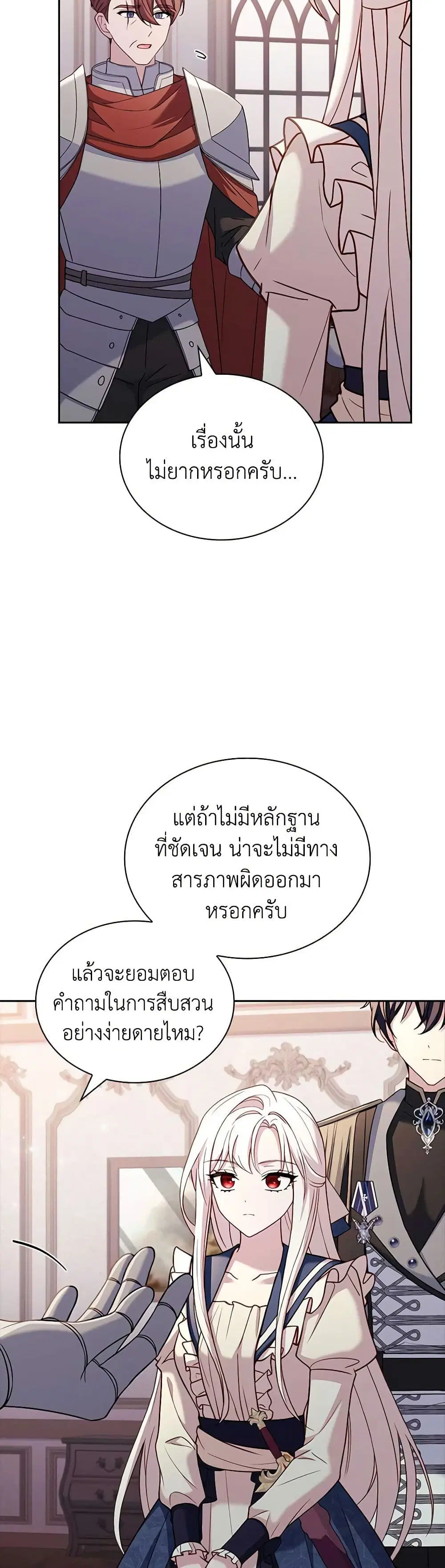 หน้า 19 จาก 33