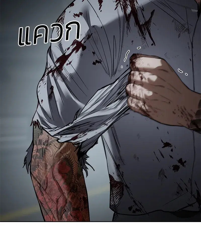 หน้า 203 จาก 213