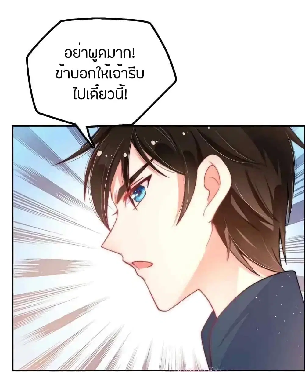 หน้า 14 จาก 25