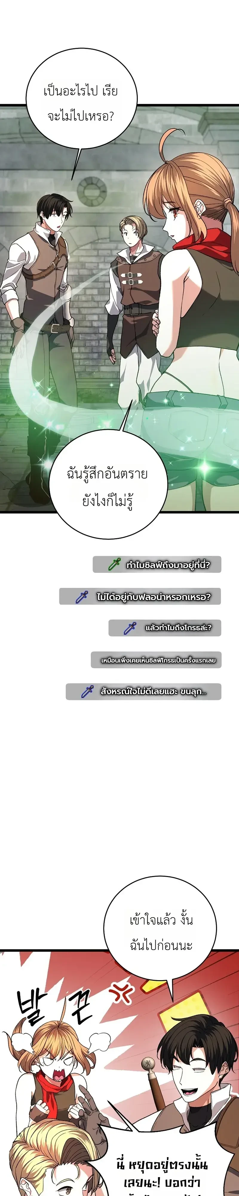 หน้า 4 จาก 41