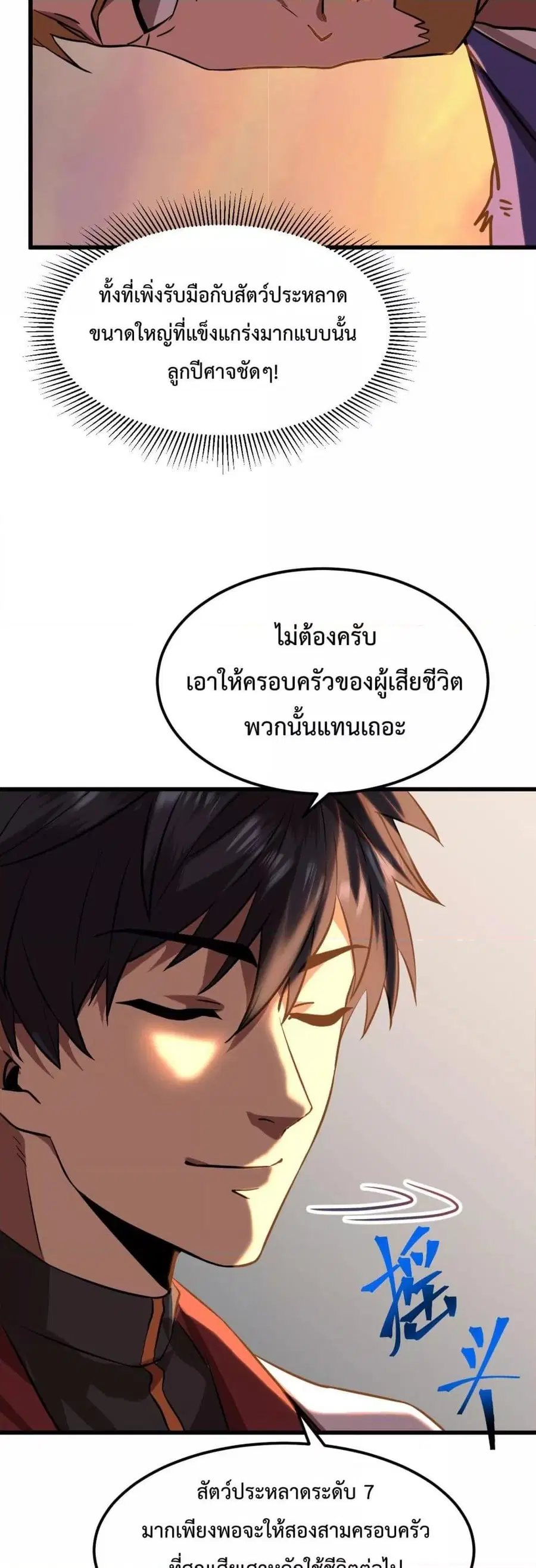 หน้า 34 จาก 42
