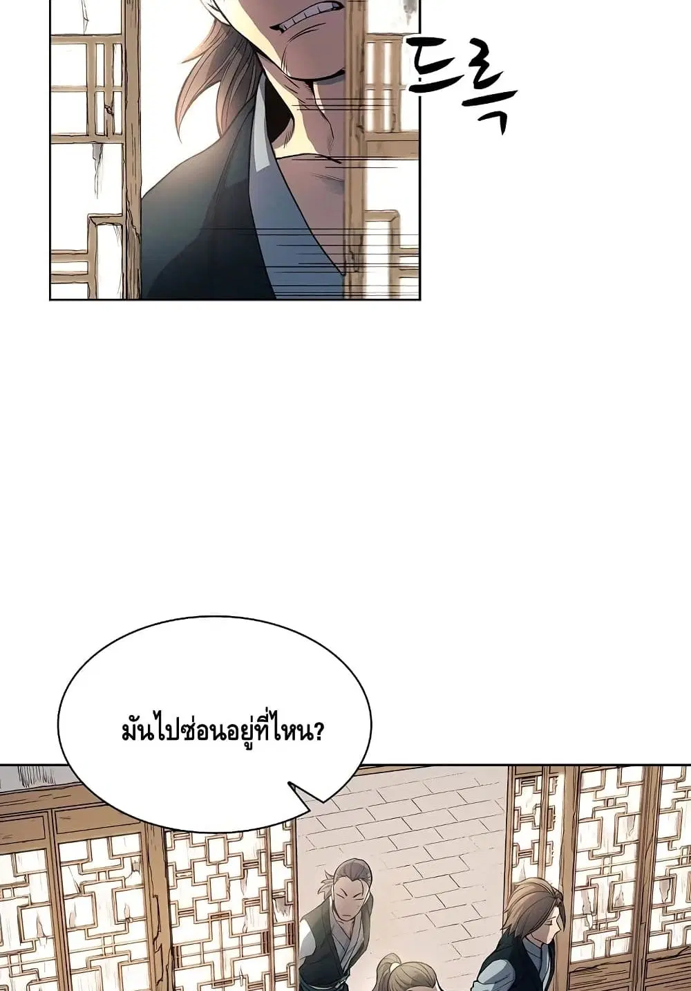 หน้า 81 จาก 102