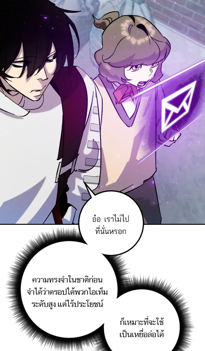 หน้า 48 จาก 106