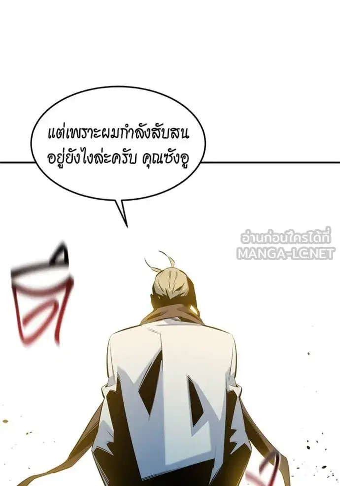หน้า 26 จาก 142