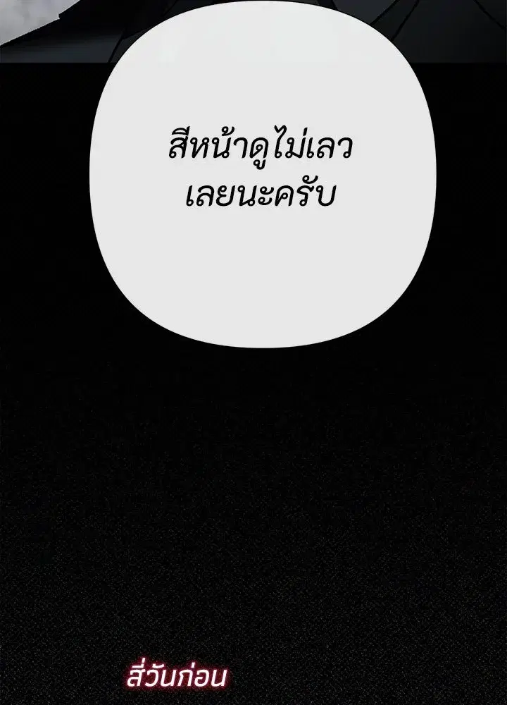 หน้า 11 จาก 161