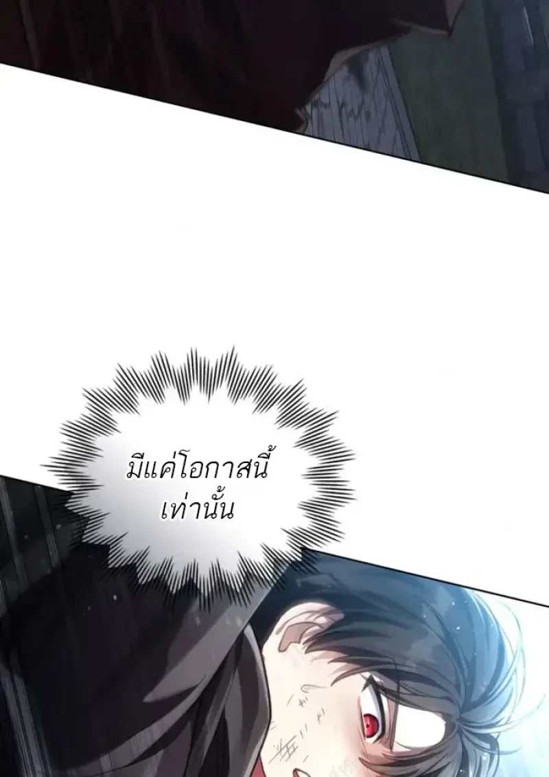 หน้า 48 จาก 107