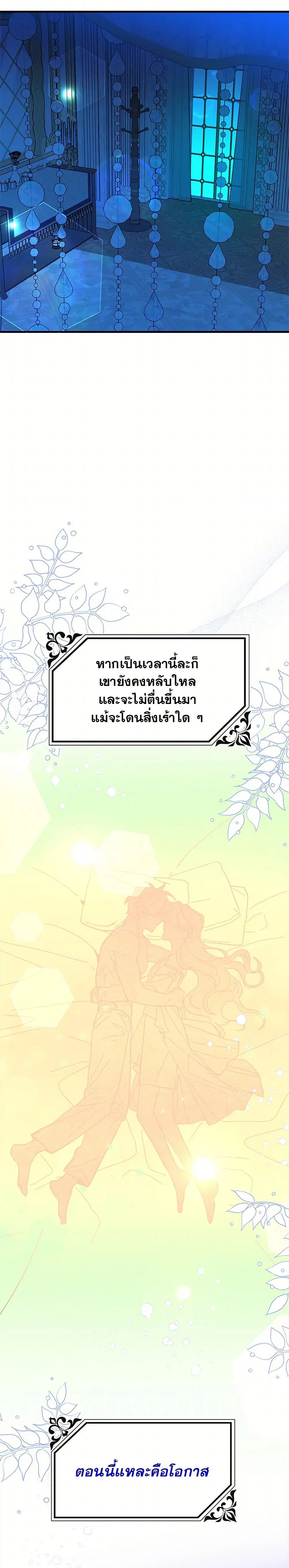 หน้า 13 จาก 39