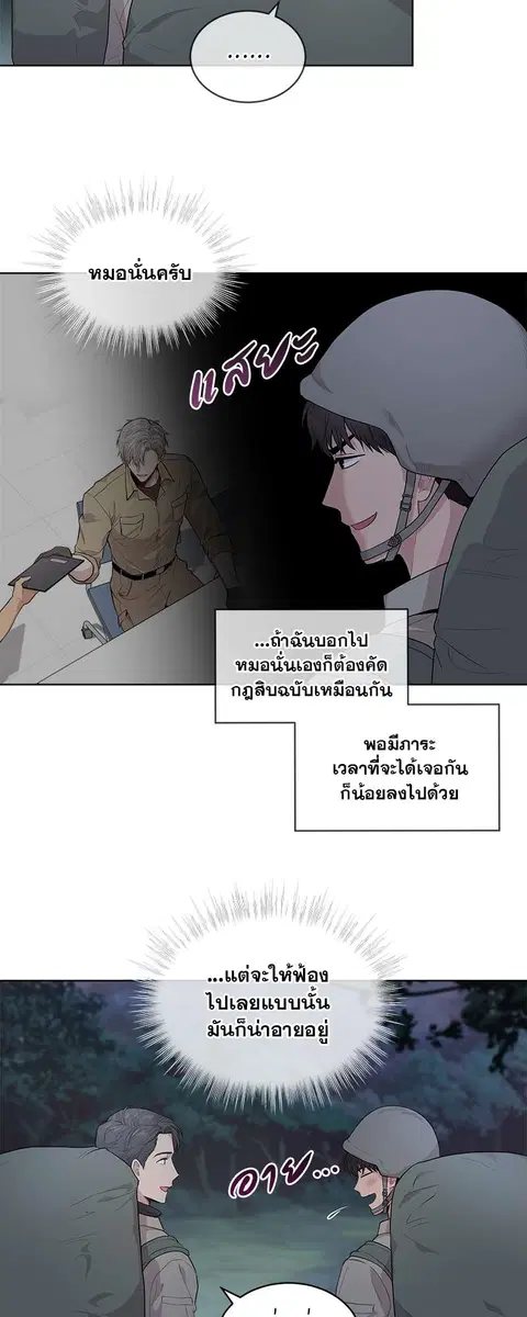 หน้า 18 จาก 41