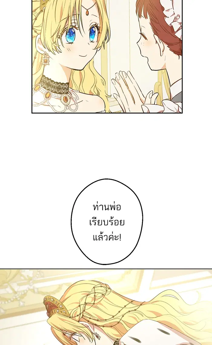 หน้า 38 จาก 64