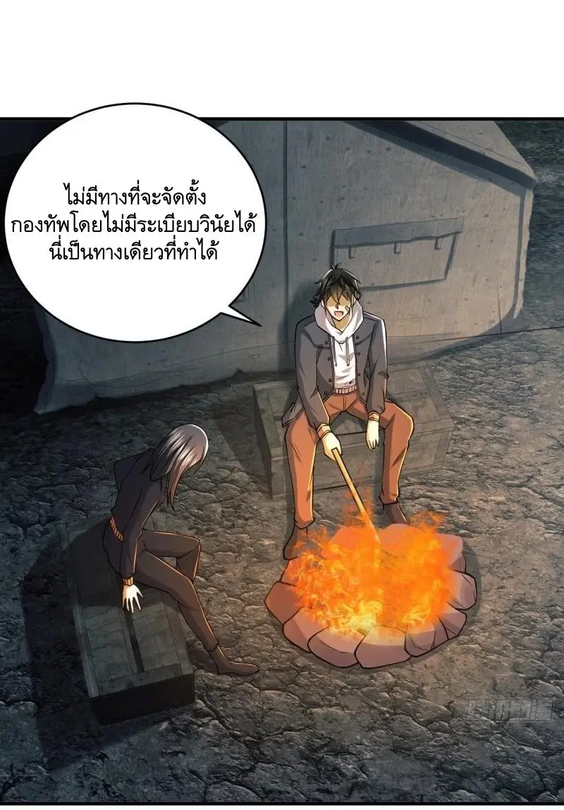 หน้า 33 จาก 59