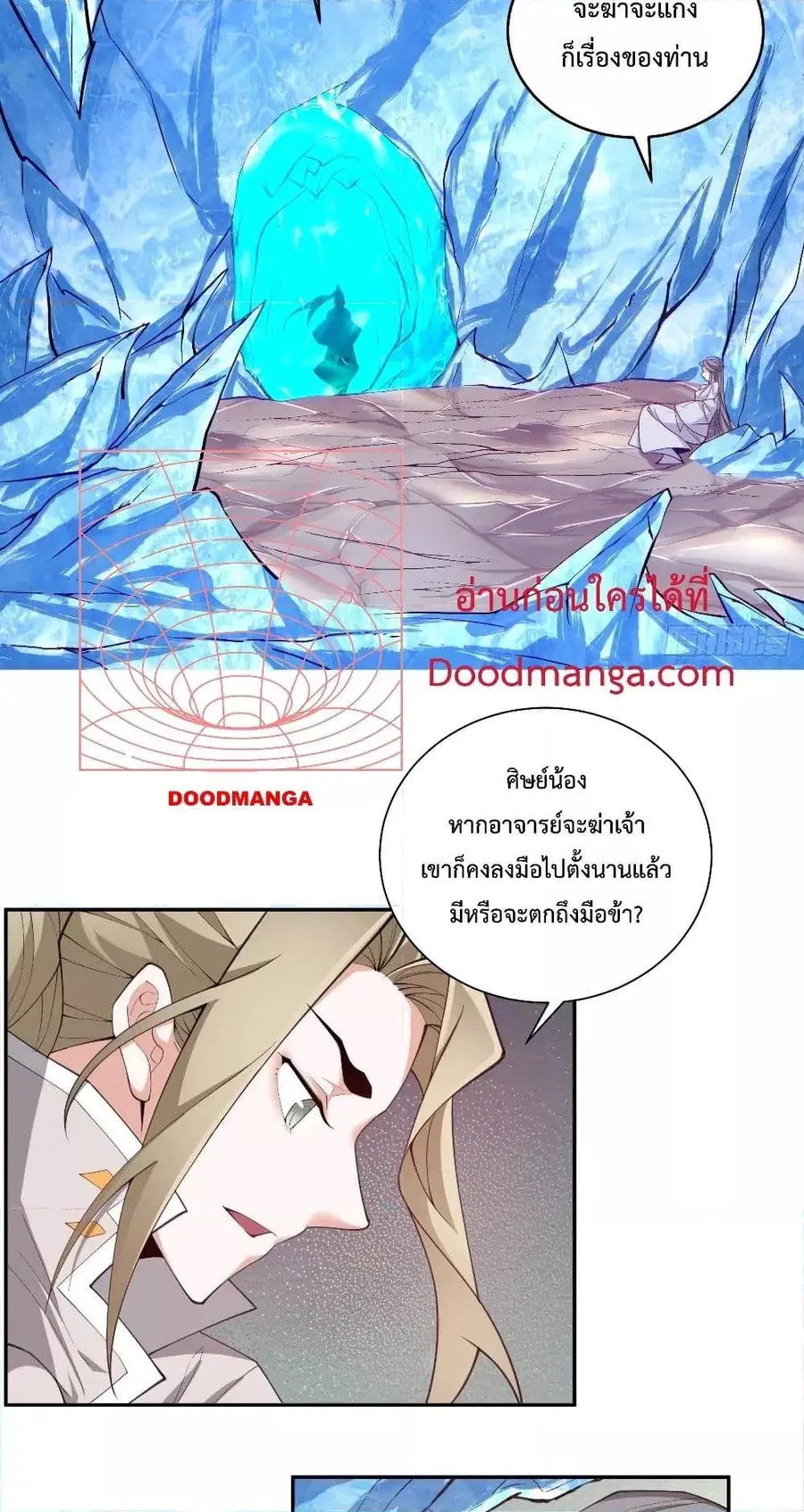 หน้า 14 จาก 32