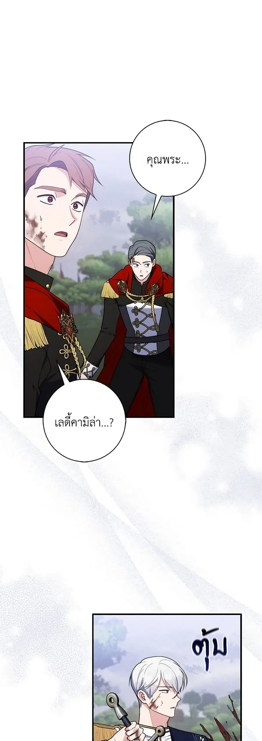 หน้า 40 จาก 52