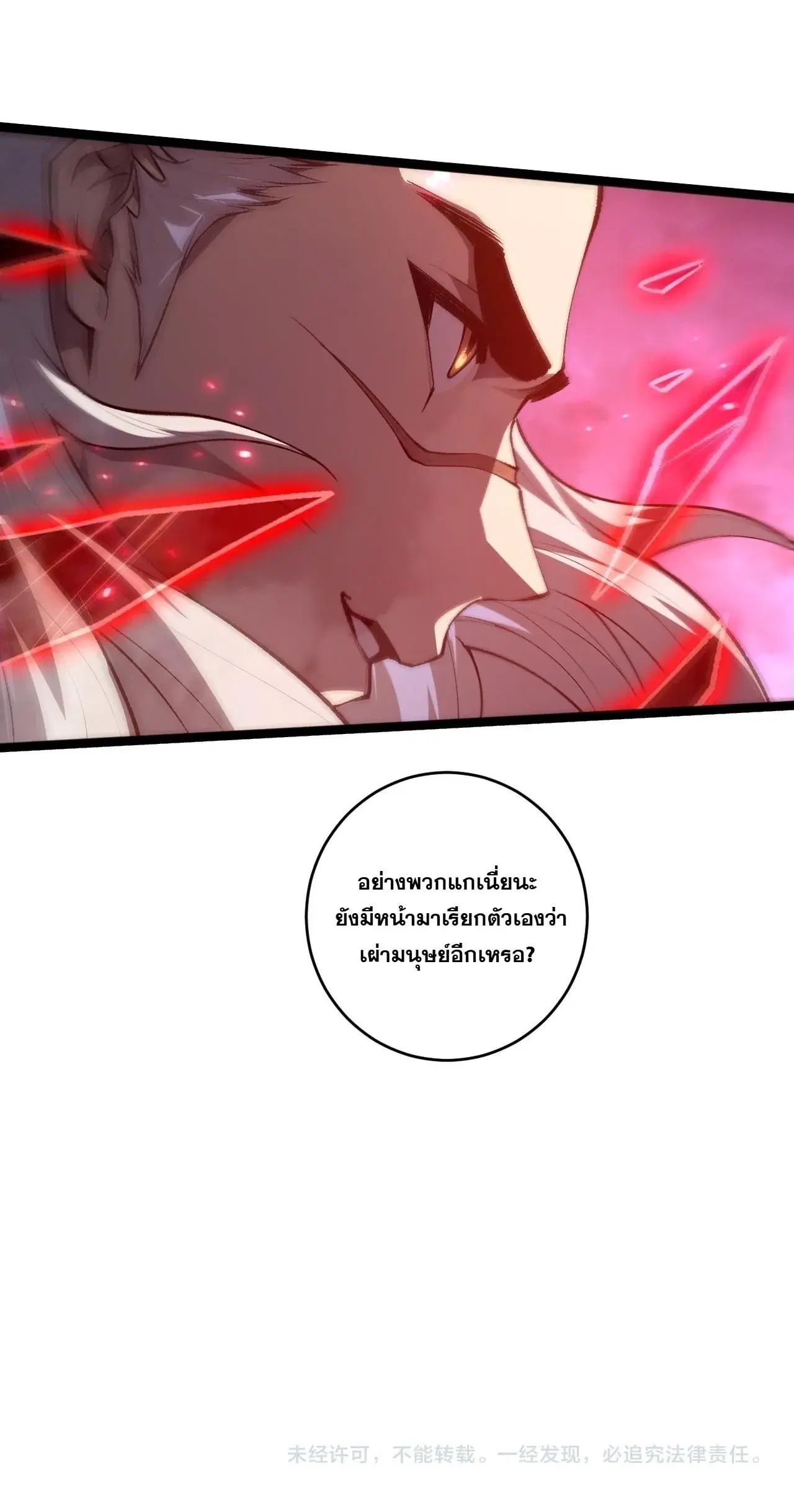 หน้า 24 จาก 24