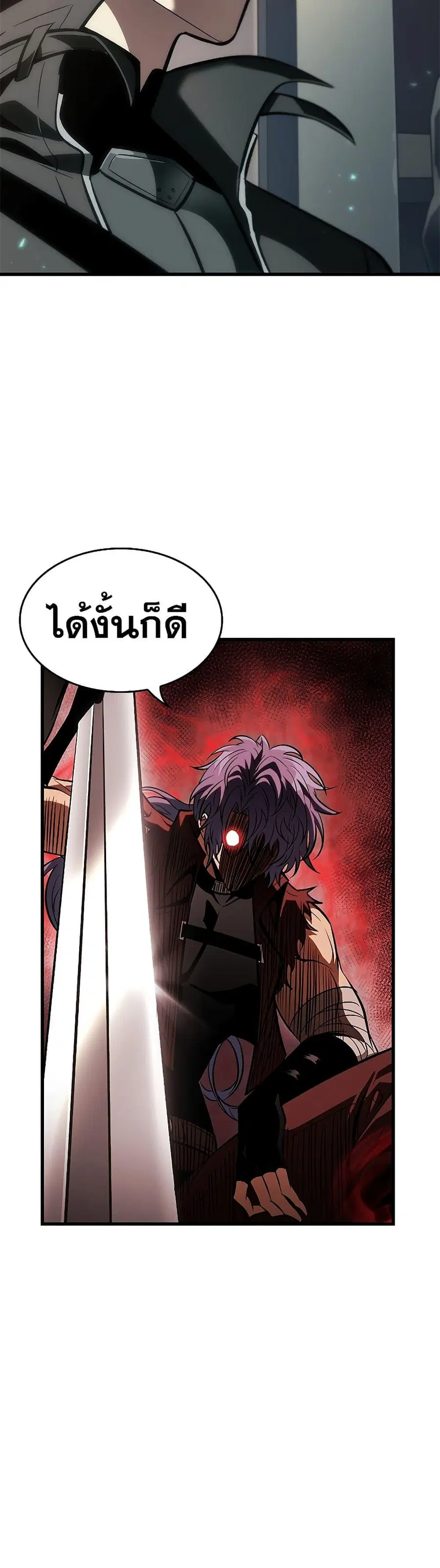 หน้า 47 จาก 51
