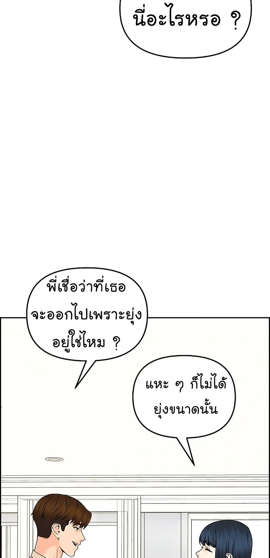 หน้า 50 จาก 70
