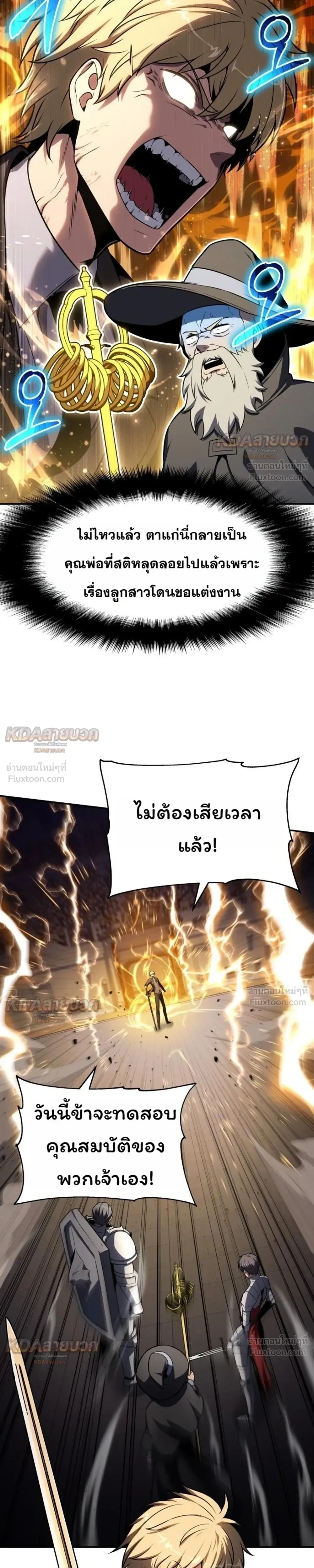 หน้า 5 จาก 39
