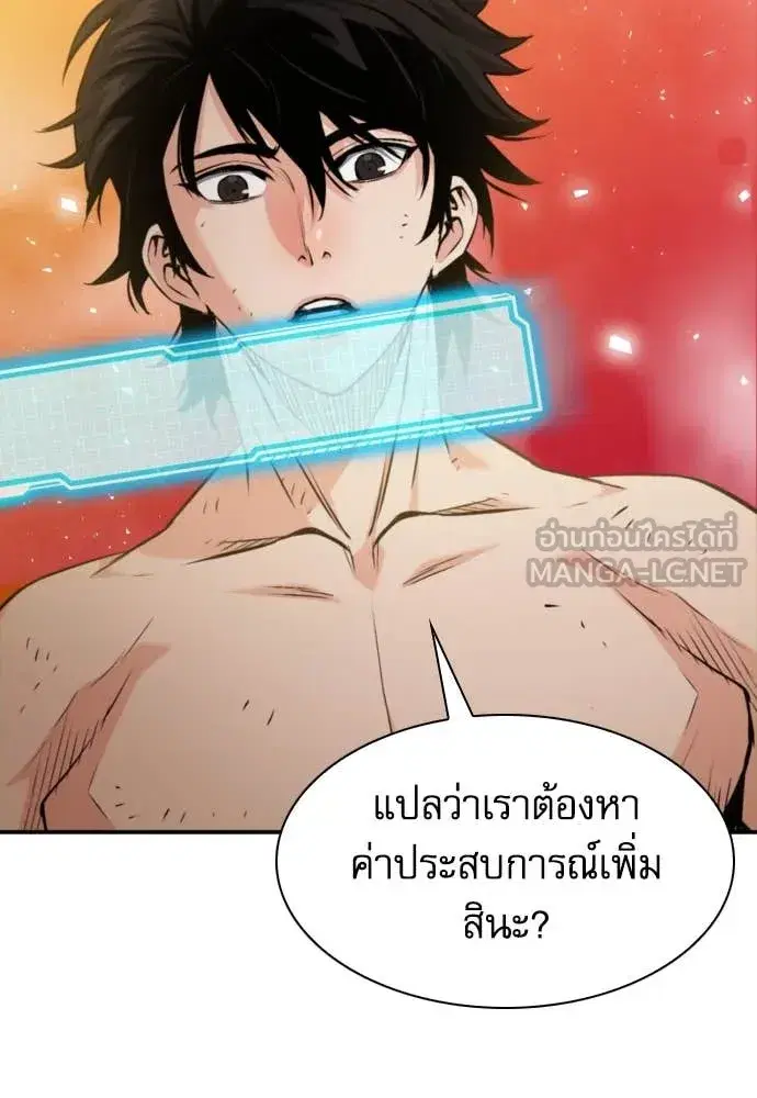 หน้า 78 จาก 132