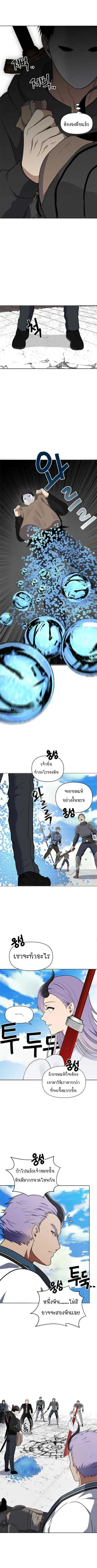 หน้า 7 จาก 10