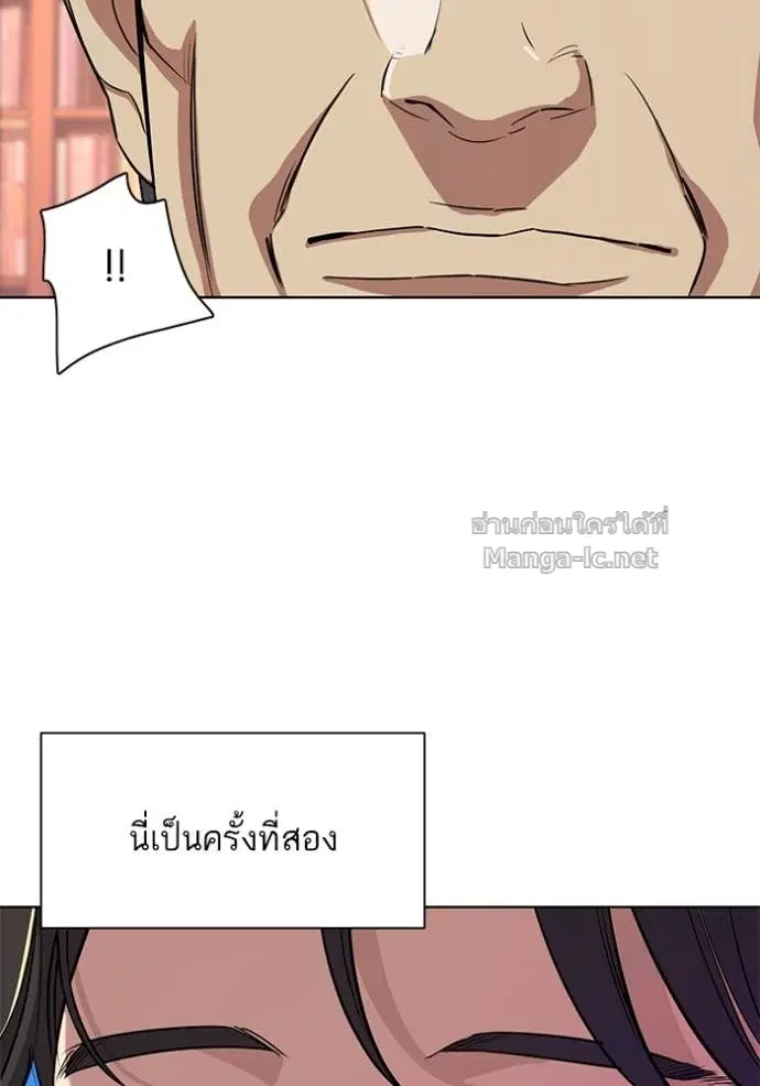 หน้า 94 จาก 123