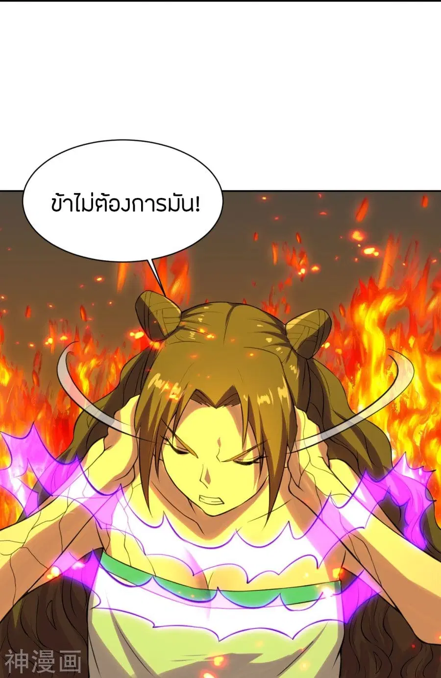 หน้า 33 จาก 38