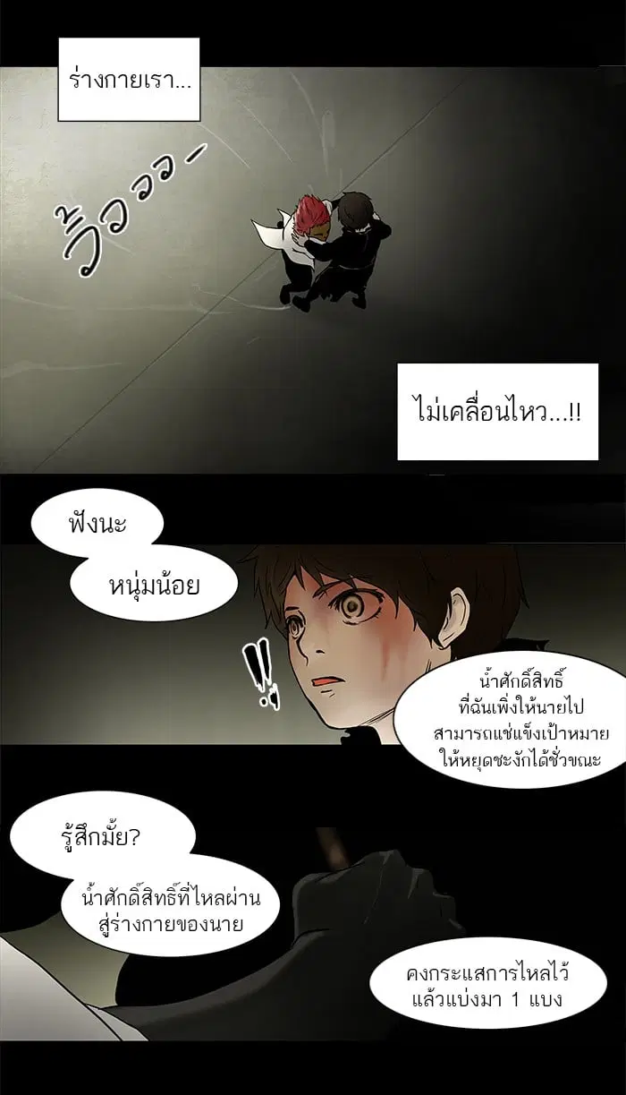 หน้า 39 จาก 51