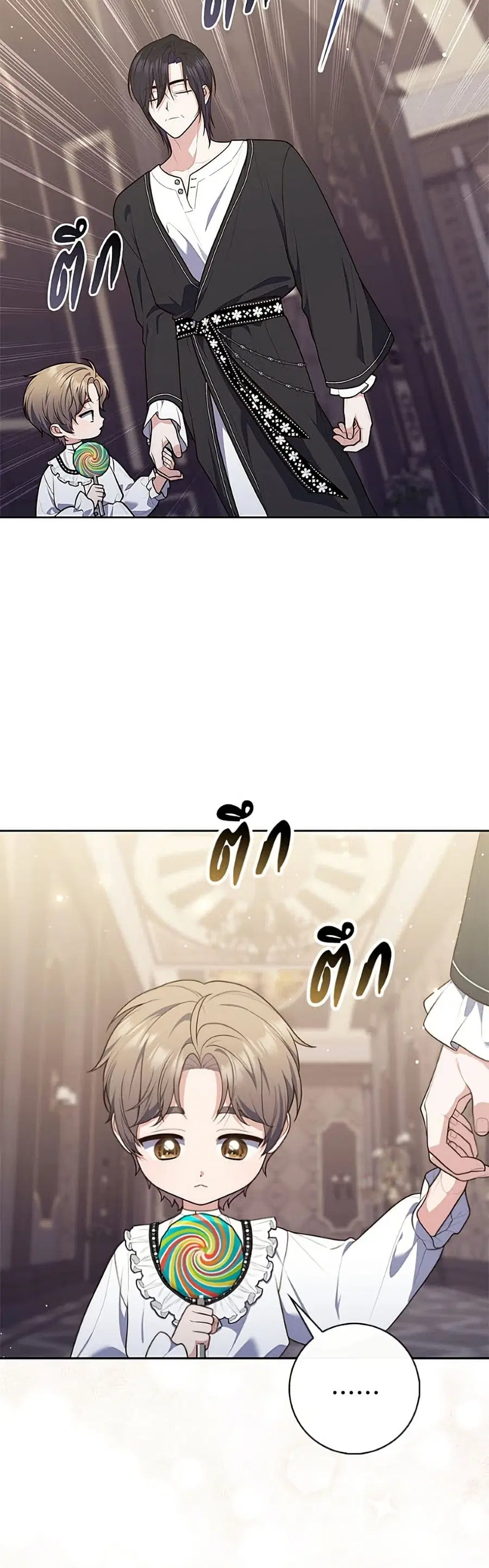 หน้า 45 จาก 52