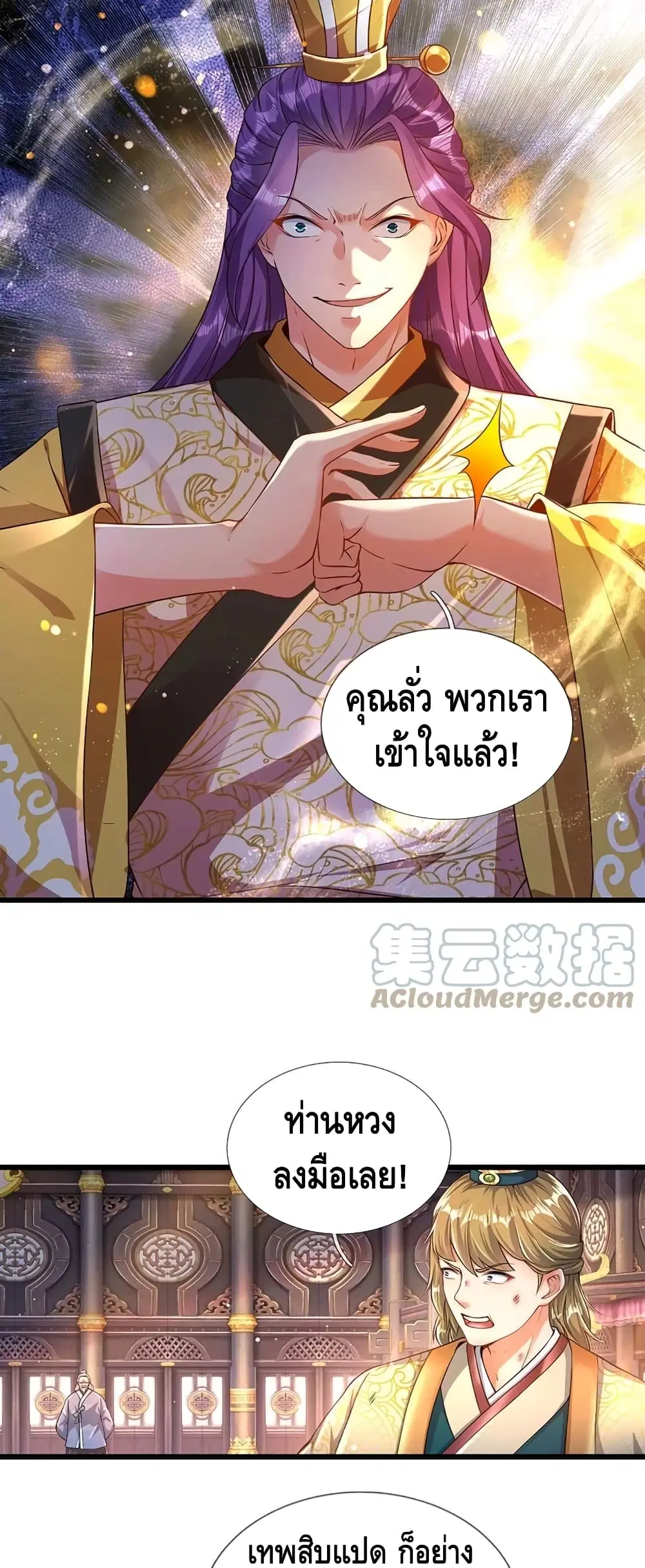 หน้า 15 จาก 17