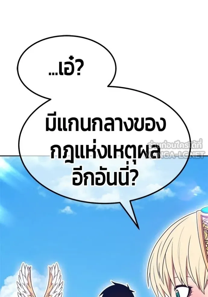 หน้า 215 จาก 450