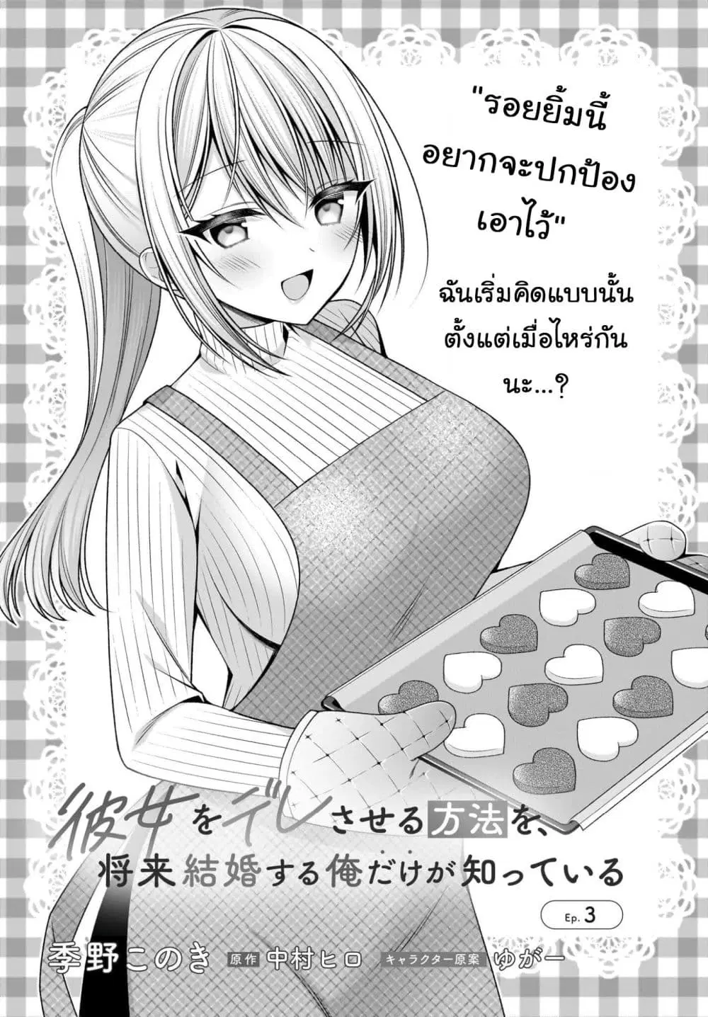 หน้า 1 จาก 26