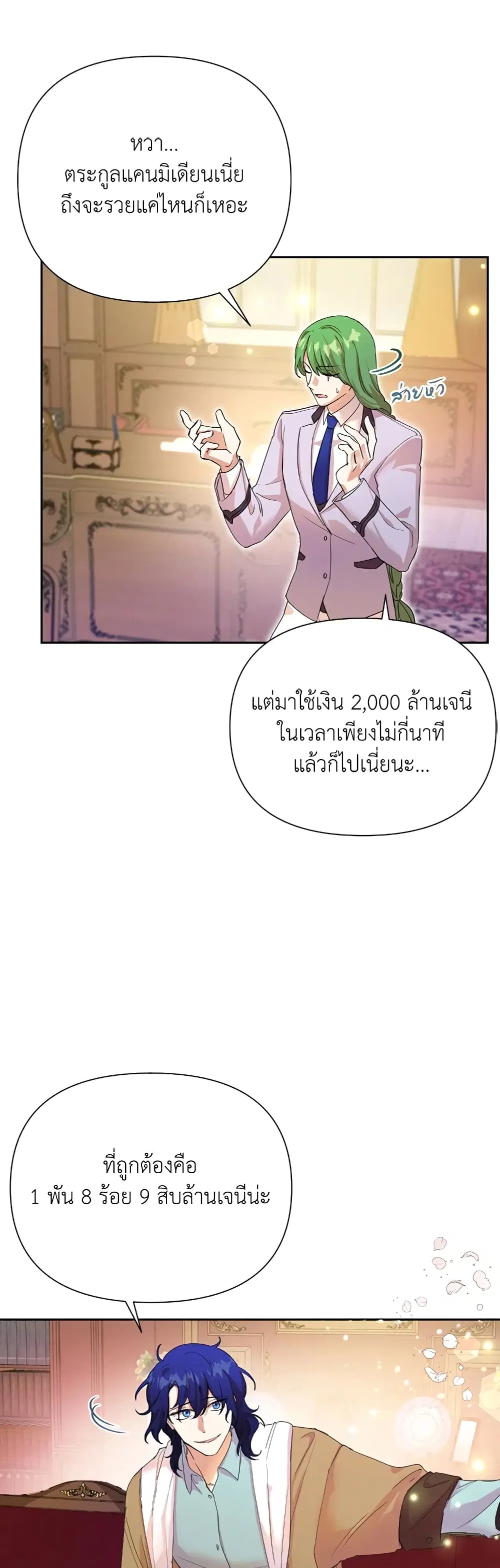 หน้า 27 จาก 42